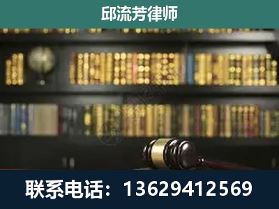 鲁甸-刑辩律师