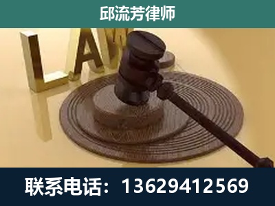 鲁甸-刑事诉讼